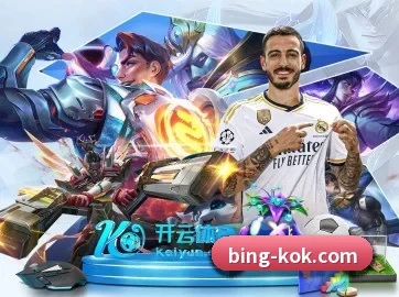 全球扩展